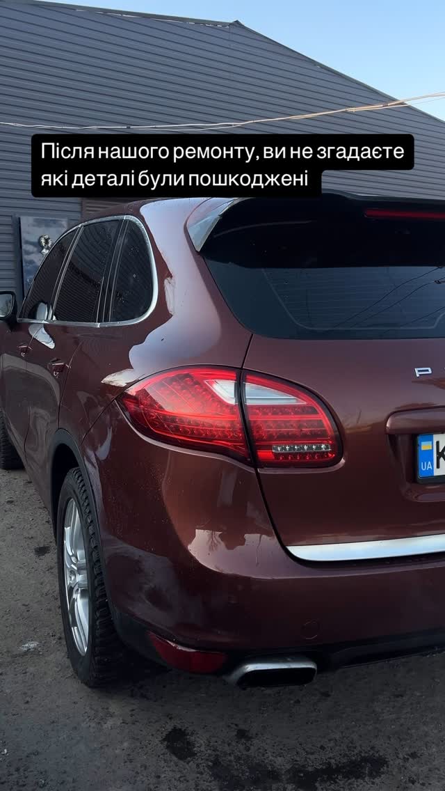 Кузовний та технічний ремонт авто, фінальний результат